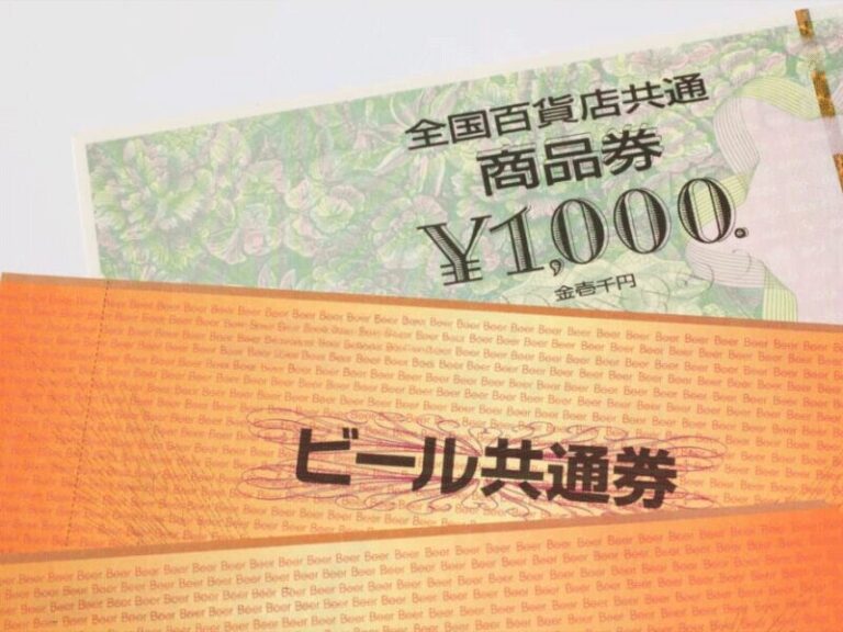 金券・商品券の買取実績｜買取大吉 稲田堤駅前店