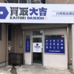 shop_img_1